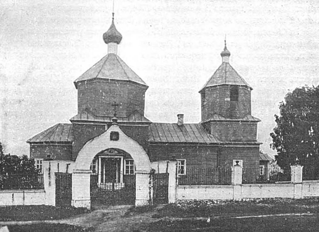 Деревянная церковь Преображения Господня с приделом свт. Николая Чудотворца